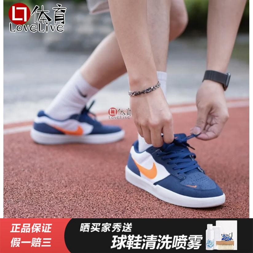 NIKE男子低帮SBFORCE58