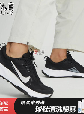 NIKE JUNIPER TRAIL 2户外防滑耐磨跑步鞋DM0822 FN3450 FJ7069