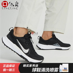 NIKE JUNIPER TRAIL 2户外防滑耐磨跑步鞋DM0822 FN3450 FJ7069