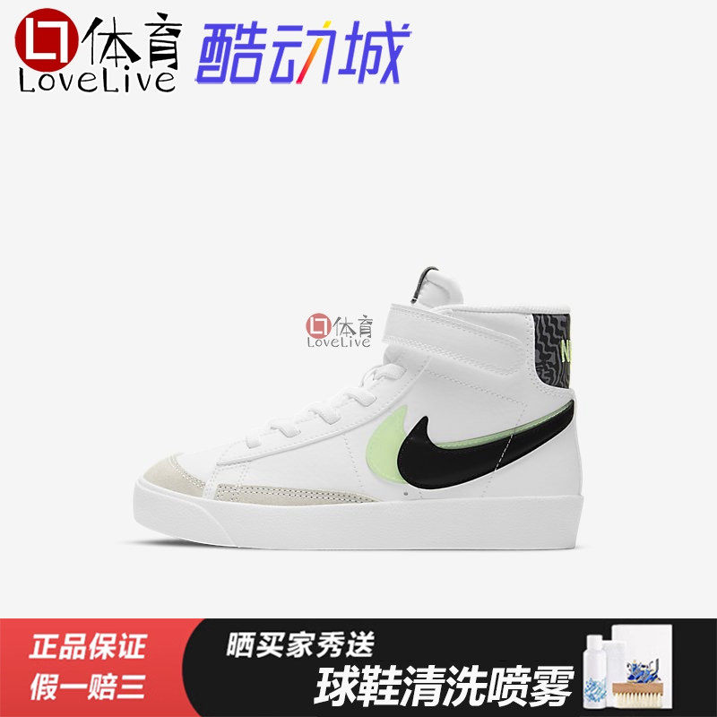 BLAZER中高帮运动休闲鞋
