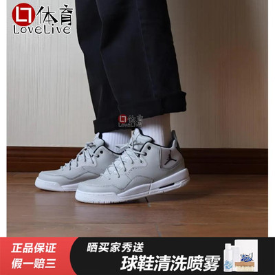 男子运动鞋休闲鞋板鞋