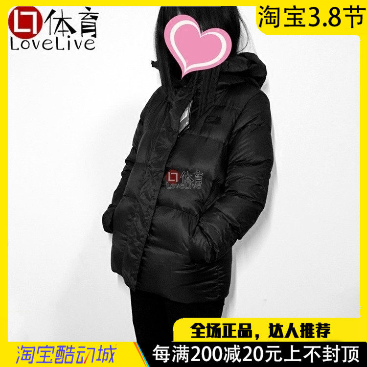 Nike NIKE woman UPTOWN 550 Peng Hooded Down Jackets Jacket 683899-010-037-307in the Sportswear/Casual Clothing , Sports jackets  category - from Buy2taobao.com to provide professional Taobao agent buy service