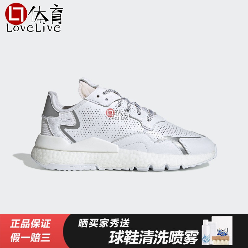 ADIDAS NITE JOGGER EF5400 EF5401复古反光 BOOST爆米花  跑鞋