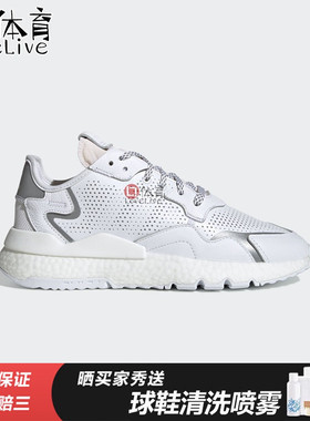 ADIDAS NITE JOGGER EF5400 EF5401复古反光 BOOST爆米花  跑鞋