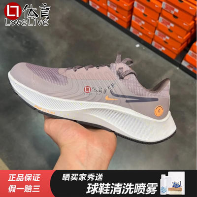 AirZoomPegasus38飞马跑步鞋