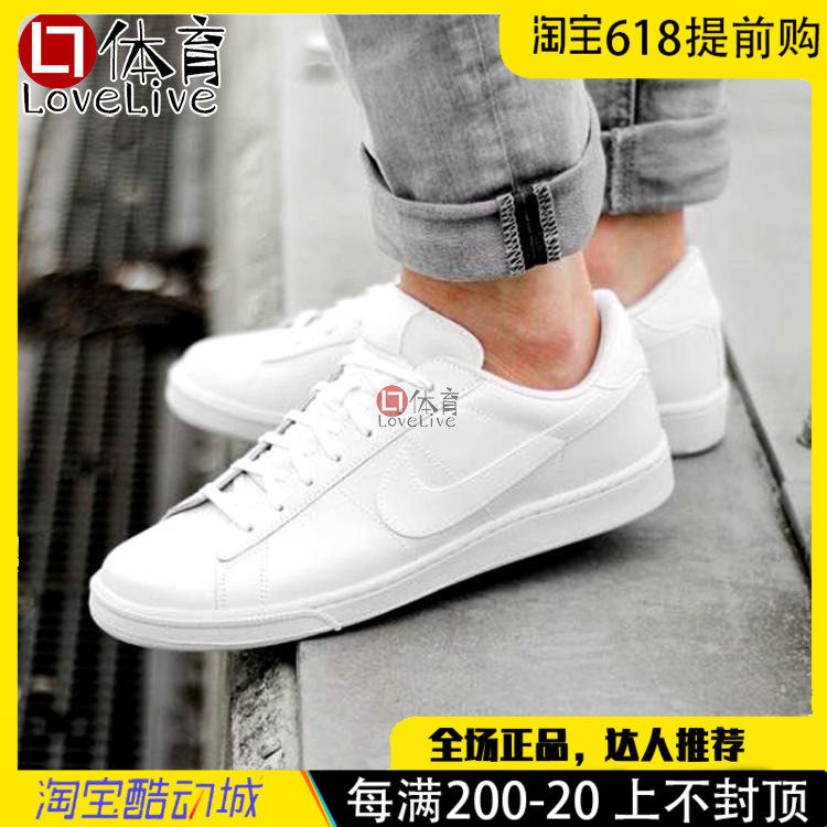 NIKE COURT ROYALE 小白鞋 黑白皮质男子运动鞋 749747-010-111|ruв категории спортивные туфли new, обувь/обувь - от Buy2taobao.com для оказания профессиональной услуги покупки агента Taobao