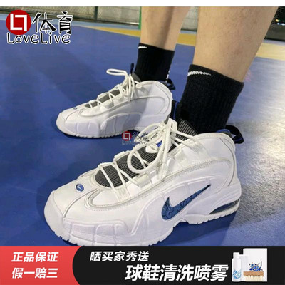 Nike白蓝哈达威复古篮球鞋