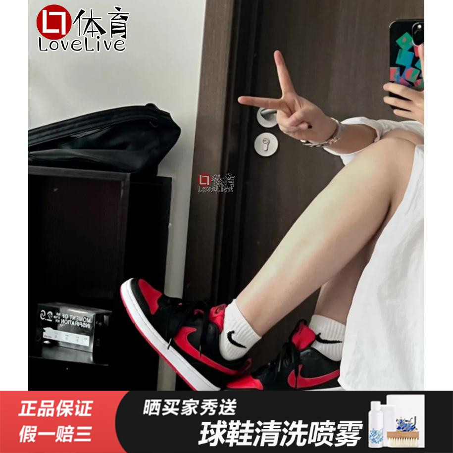 专柜正品Nike Court Borough 2休闲板鞋 FB1394 