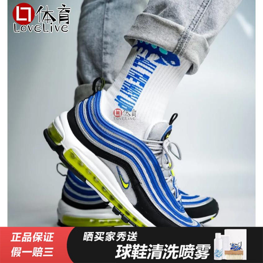 Nike AIR MAX 97  低帮气垫男子跑步鞋 FB1851 DQ3976 DM0028怎么样,好用不?