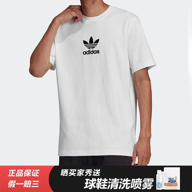 三叶草经典百搭透气运动t恤