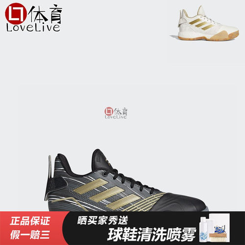 adidas阿迪达斯男子篮球鞋