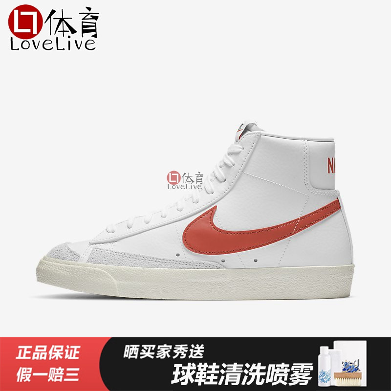 Nike高帮复古休闲板鞋