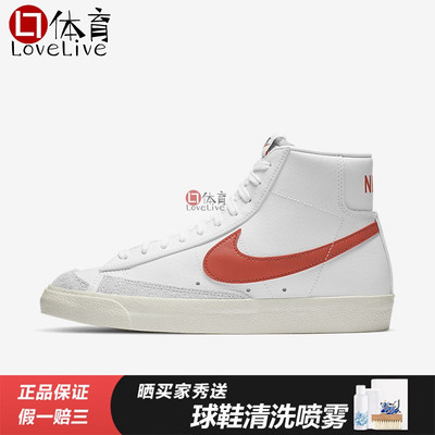 Nike高帮复古休闲板鞋