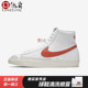 Nike DQ5080 Blazer 专柜正品 休闲板鞋 BQ6806 DC8248 DD3111