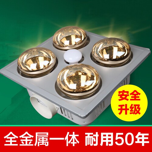 飞利普适用品牌旗舰店30*30老式木质吊顶金属灯暖浴霸排气照明
