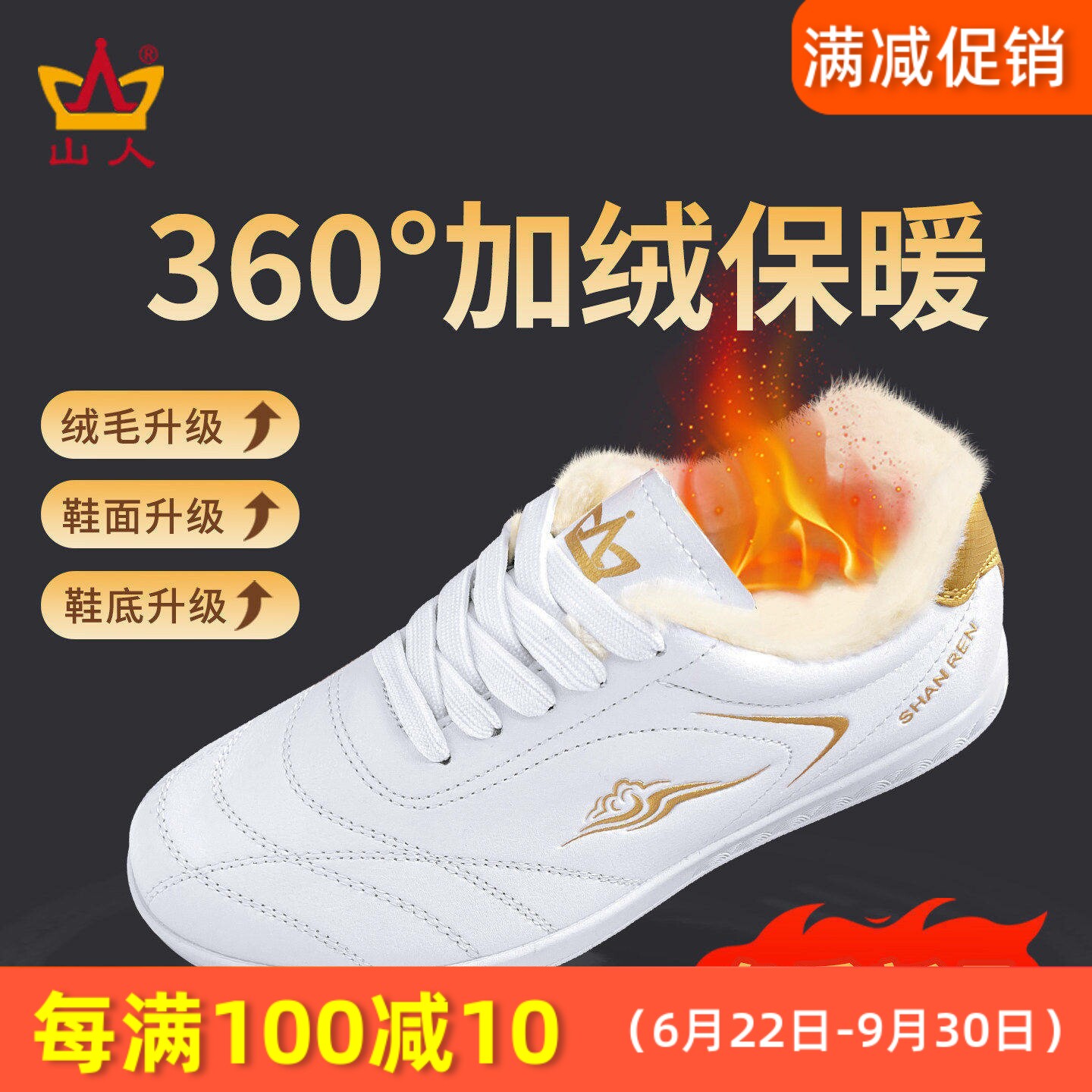 25新款秋冬加绒软皮太极鞋男女武术练功保暖防滑耐磨牛筋底专用鞋