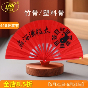 正品竹骨绸缎面太极潇洒扇子男女中国红功夫表演塑料骨响扇一尺二