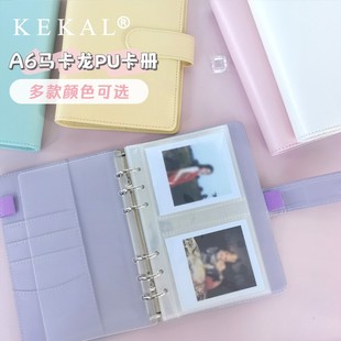 KEKAL A6 6孔马卡龙PU皮质卡册活页本拍立得方形宽幅票据收纳相册
