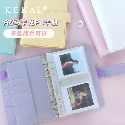 马卡龙PU本A6卡册kekal
