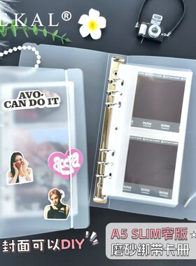 DIY封面A5 slim窄版透明磨砂绑带活页卡册拍立得SQ/mini票据收纳