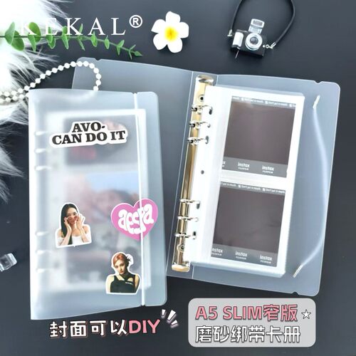 KEKALA5slim磨砂绑带卡册