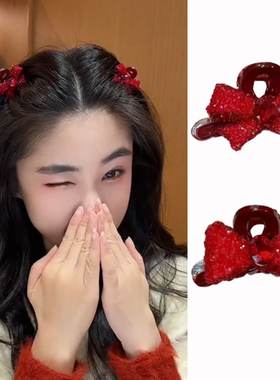 高级感水钻蝴蝶结抓夹女红色新年发夹甜美公主头刘海侧边发卡头饰