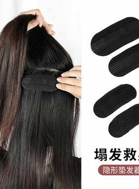 头顶发垫头发垫高蓬发器隐形发垫高颅顶蓬松神器发根夹子发夹头饰