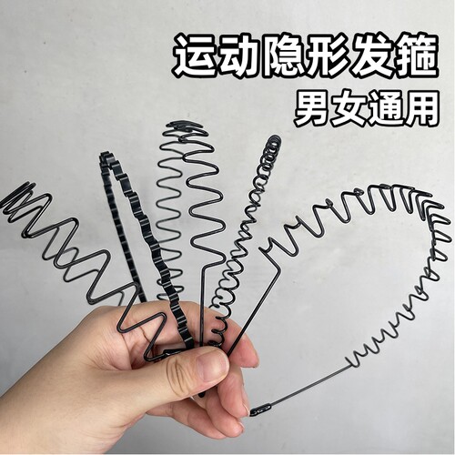 隐形发箍简约黑色波浪发卡