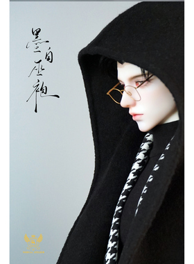 星界布社【墨白巫袍】BJD娃衣羊毛呢大衣风衣三分叔体龙魂77 尾款