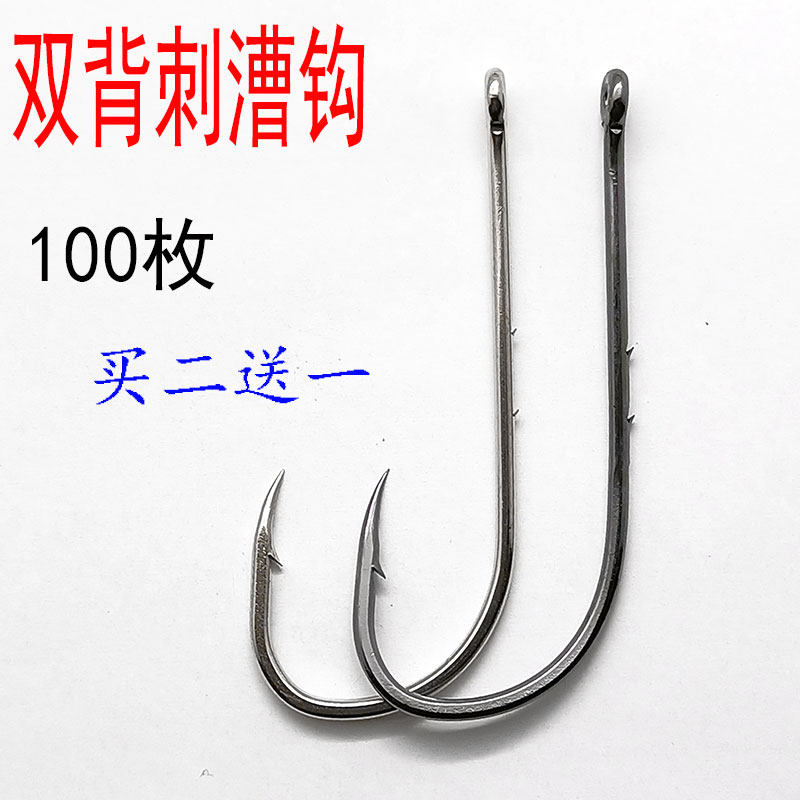 100枚精装管付双背高碳钢倒刺