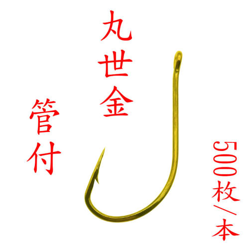 管付丸世30号长柄海钓歪嘴钩包邮