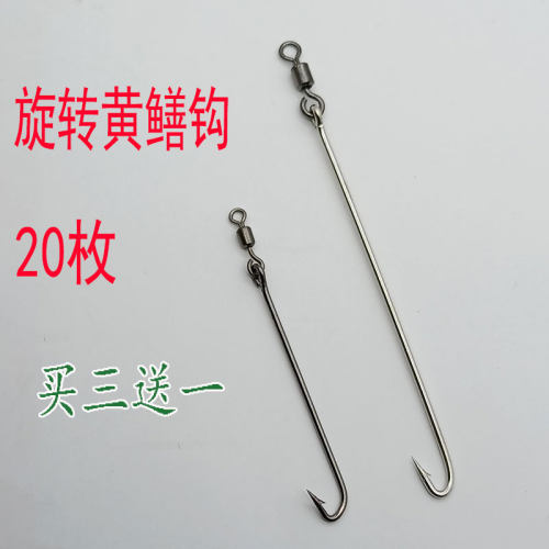 黄鳝钩旋转高碳带倒刺包邮黄鳝钩