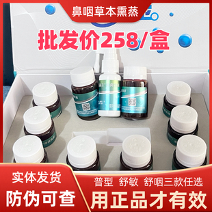 鼻咽壶儿童腺样体肥大中药熏蒸壶宝宝鼻塞流涕熏鼻药液清嗓子舒咽