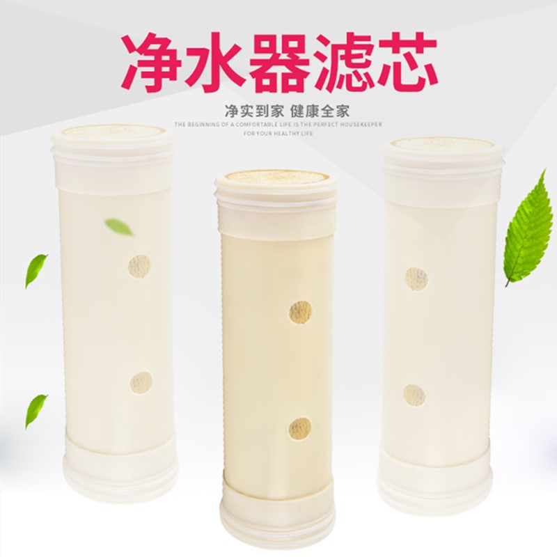 润洁雅泉厨房净水器不锈钢过滤器超滤膜滤芯500L1000L通用过滤芯