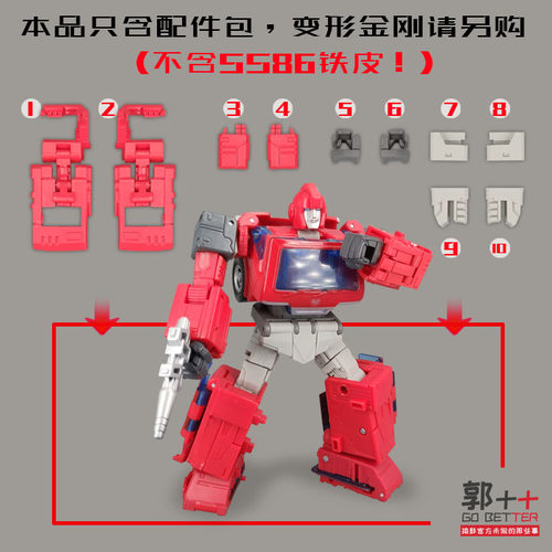 SS86铁皮配件包填充件