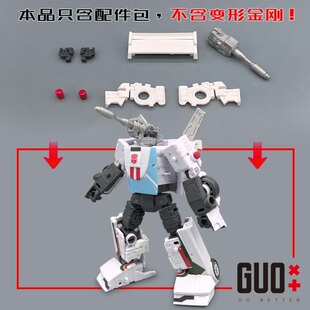 SS 毁灭 千斤顶 配件包