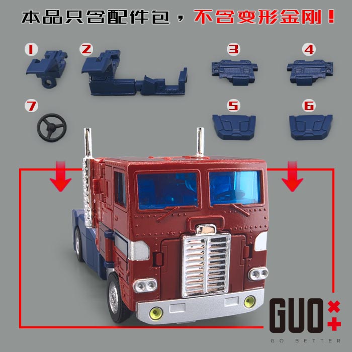 MP60仁莱 MPG09超神仁莱 配件包
