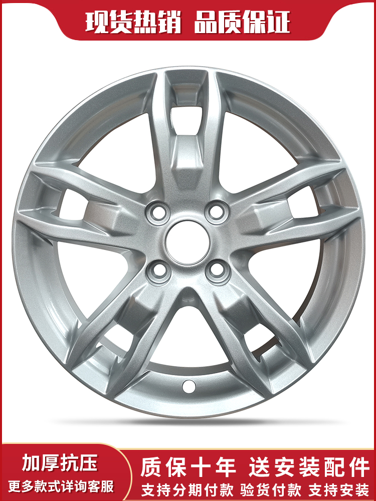 质保十年送安装配件cx20轮毂