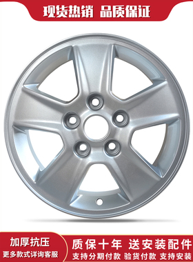15寸铝合金轮毂适用于起亚福瑞迪轮毂K3轮毂高品质现货包邮RH512