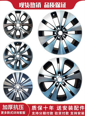 17寸18寸适用于起亚战斧K5 KX3 K4索兰托新智跑狮跑铝合金轮毂