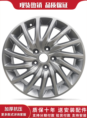 17寸适用于帝豪S缤越远景XL帝豪GS GL远景S GX7豪情SUV轮毂171089