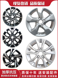 510 730 610 560 310W轮毂 630 14寸15寸16寸17寸适用于宝骏310