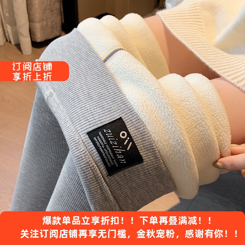 裤女新款外穿春秋打底高腰紧身秋裤鲨鱼冬季加绒加厚保暖棉提臀