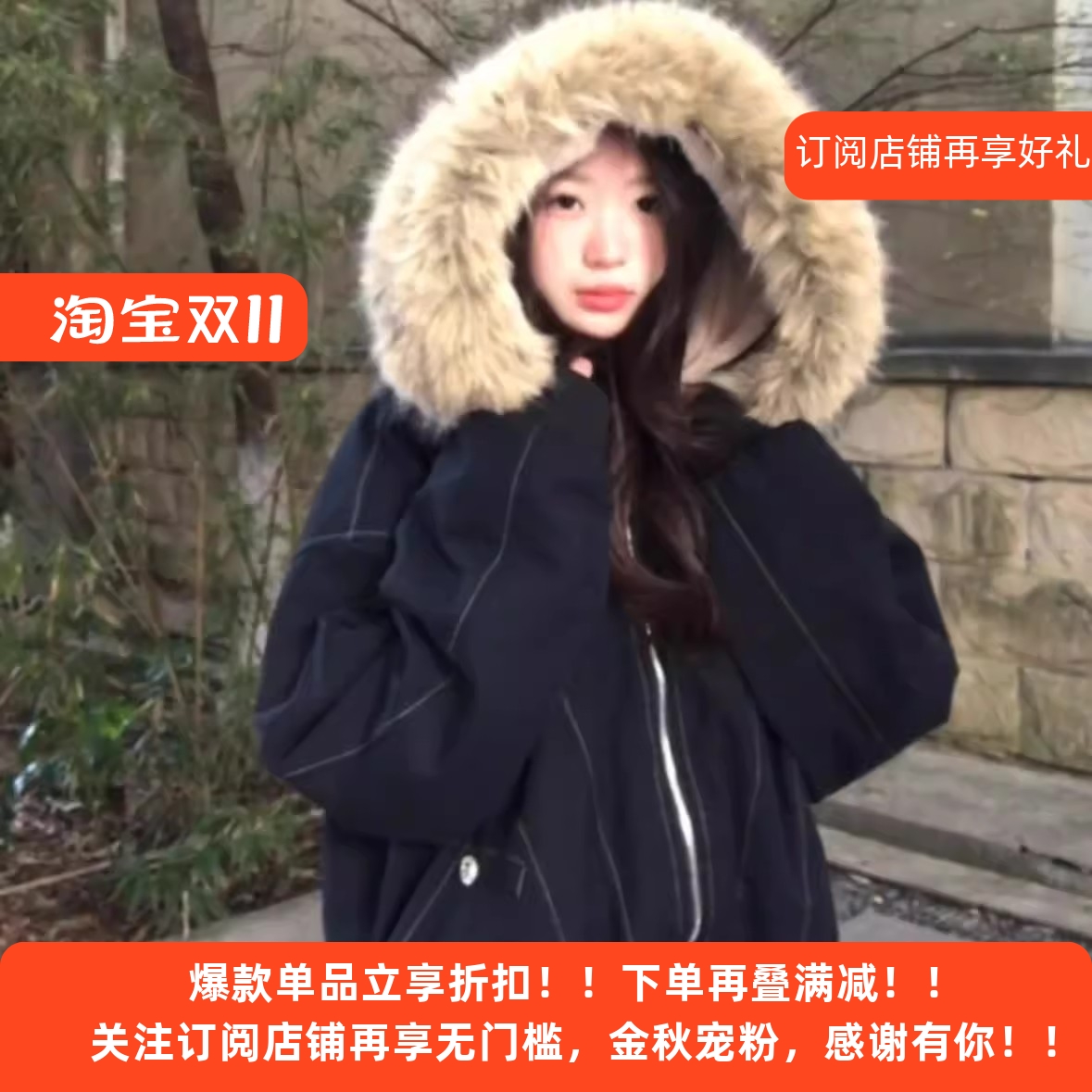 美式复古黑色座山雕外套女款秋冬派克服加绒加厚国潮短款夹克棉服