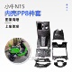 小牛N1 NQI水转印碳纤维紫箔8件套pp件内壳工具箱改色配件 N1S