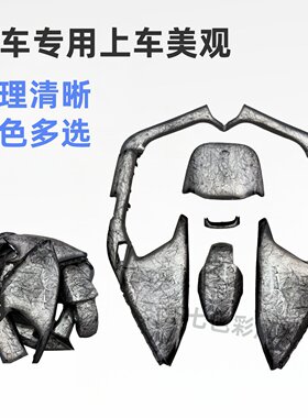 适用9号N3系列外壳颜色可多选