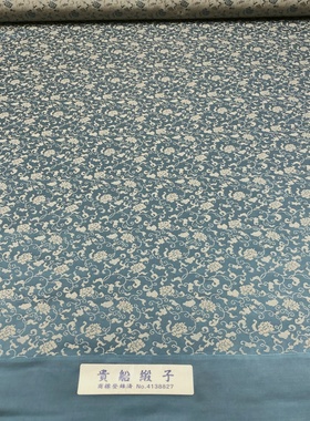 蓝色缠枝花纹布料书画装裱锦绫锦盒包布西阵织日式装裱C3，33号
