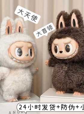 大首领大天使礼物摆件