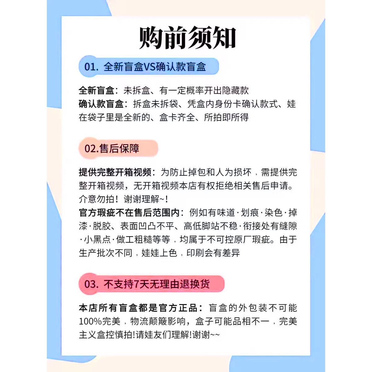 正版米甜三代运势小签灵8分bjd盲盒可动人偶公仔手办摆件礼物女