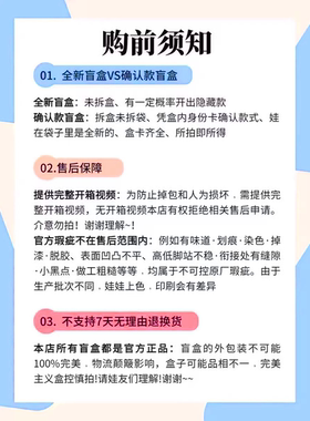 正版米甜三代运势小签灵8分bjd盲盒可动人偶公仔手办摆件礼物女
